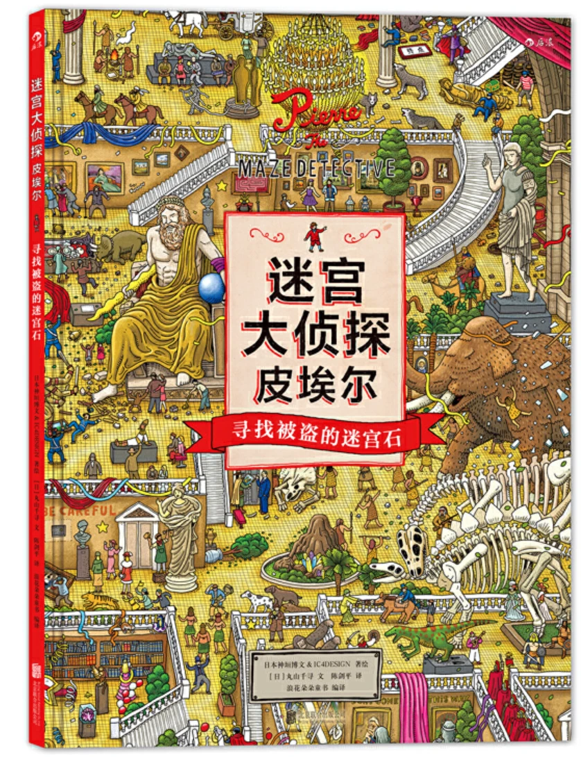 如何结合视频分析进行篮球模拟训练_0