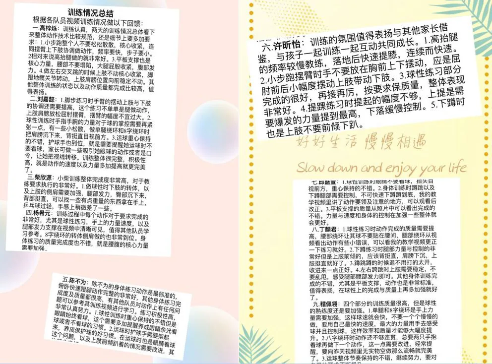 如何通过篮球表演赛制定有效的训练计划_0