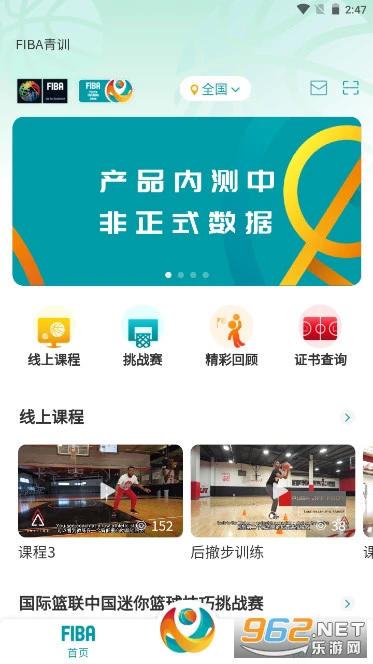 如何借助篮球榜样的力量提升团队协作能力_0