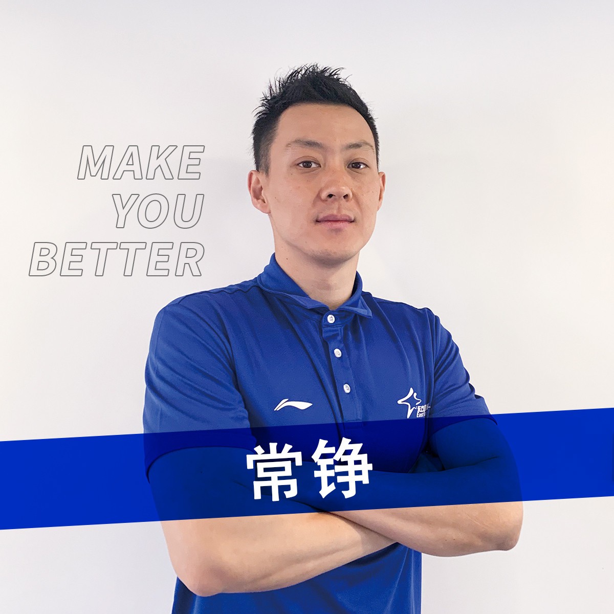 如何通过激励帮助篮球运动员突破瓶颈_2