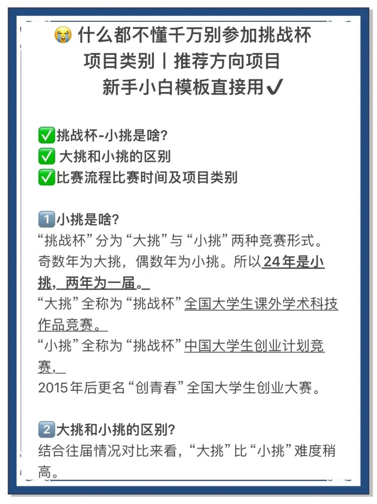 如何根据个人体能调整篮球对抗训练强度_1
